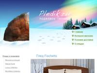 ���� Fiochetto.  - ����� � ��������� Primavelle
